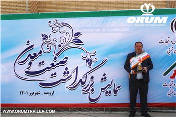 اروم تریلر بعنوان واحد نمونه صنعتی در سال ۱۴۰۰ انتخاب شد